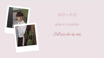 LAY (레이/张艺兴) – Christmas Love (圣诞的爱) [Chinese/Pinyin/English Lyrics [歌词]