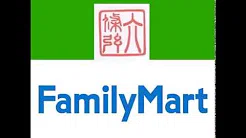 Family Mart全家便利商店音乐remix