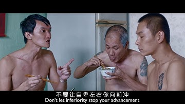 《遇见贵人》插曲 