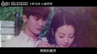 [English Sub] Pretty Man OST Part 2《国民老公MV》《不是冲动》 熊梓淇、李溪芮