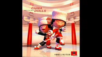 中国娃娃: 狗歌
