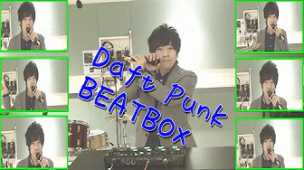 【Beatbox Cover】Daft Punk / Get Lucky Beatbox - Ryota Tomogane