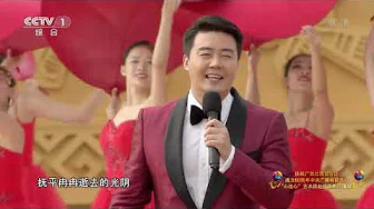 [ 心连心艺术团赴广西慰问演出 ] 歌曲《追寻》 演唱：张英席 王莉 | CCTV