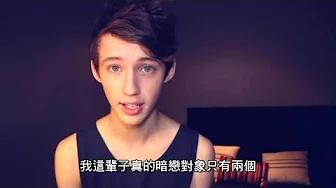 关於我的七件事!《7 Facts About Me!》| Troye Sivan (中文字幕)