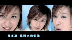 本多RuRu - 单身女子俱乐部 (官方完整版MV)