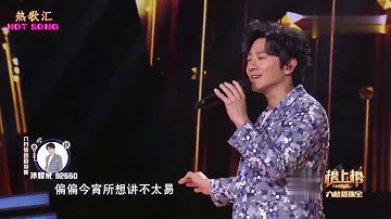 2019孙耀威再登央视，现场献唱两首经典歌曲，真是太好听了！