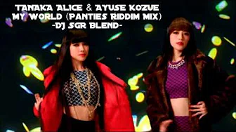 TANAKA ALICE & AYUSE KOZUE - MY WORLD (Panties Riddim Mix) - DJ SGR Blend