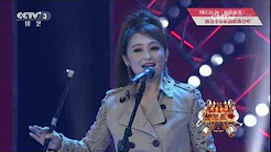 [综艺盛典]歌曲《天上人间》 演唱：冯晓泉 曾格格 | CCTV