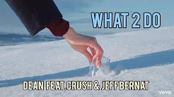 【日本语訳】딘(DEAN) Feat.crush & Jeff bernat - What 2 do