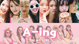 【カナルビ】A-ing/OH MY GIRL/내 얘길 들어봐/(Feat. SKULL & HAHA)/日本语訳/歌词