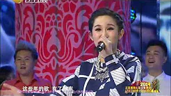 《2014年辽视春晚》： 歌曲《我的幸福刚刚好》萱萱