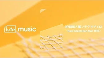 HYDRO × 帘ンデゲオチェロ - Soul Generation feat.HITA