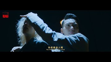 宝石Gem、陈伟霆   野狼disco 完整合唱版MV 这个版本的MV太爆炸了