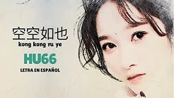 胡66 (Hu66) kongkongruye (空空如也) Sub Español/Pinyin/Chino