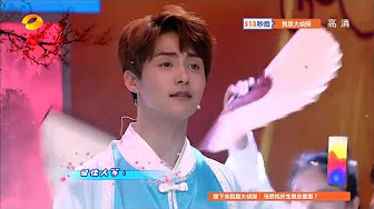 《快乐大本营》：古装超级撩！何炅马天宇版《离人愁》苏炸了 Happy Camp【湖南卫视官方频道】