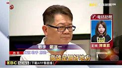 郑进一、刘家昌為韩国瑜写竞选歌 表态力挺