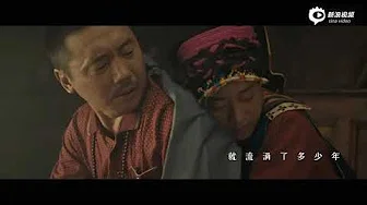 《阿拉姜色》发布主题曲MV 容中尔甲深情诠释爱的真谛