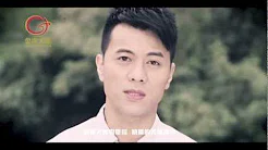梁汉文 Edmond Leung -《正气歌》Official MV