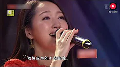 20年后毛宁杨钰莹再唱《心雨》，曾经的金童玉女并没有爱情故事
