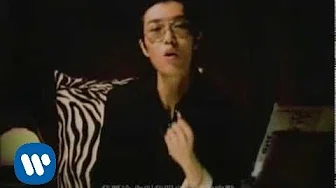 Khalil Fong (方大同) - 苏丽珍 Official Music Video