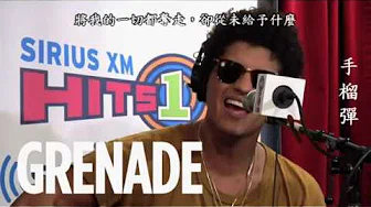 【中文字幕】火星人布鲁诺 Bruno Mars - Grenade (手榴弹) 现场Live