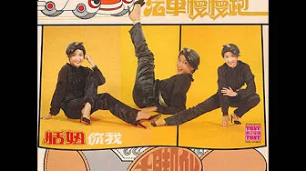 恬妞 - 大脚仙 (1981年专辑)
