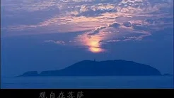 Heart Sutra - Guo Qiaoyi  心经 - 郭乔伊 (浮克作曲)