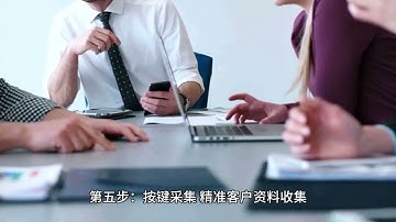 手拨、人工坐席、语音群呼转坐席、改WS号外显打粉、按键采集、AI机器人筛选、分类客户@ustk11
