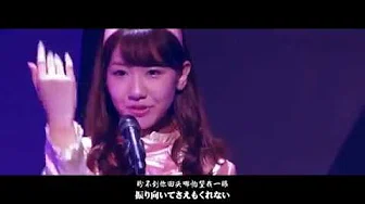 【AKB48】无望之泪多版本混剪