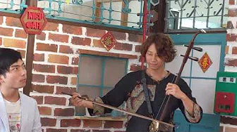 20191006 里地帰&なかしま拓　糸　二胡✖ハンドフルート　nicocafeニコカケル