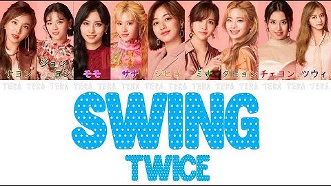 【日本语字幕/歌词】SWING - TWICE (トゥワイス/트와이스)