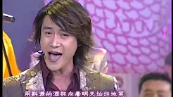2002年央视春节联欢晚会 歌曲《今年如此精彩》 陆毅|周迅等| CCTV春晚