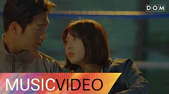 [MV] 린 (Lyn), 한해 (HanHae) - LOVE (Are You Human? OST Part.2) 너도 인간이니? OST Part.2