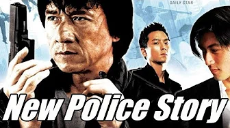 香港国际警察/NEW POLICE STORY 主题歌 「九月风暴」