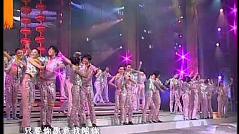 2007年央视春节联欢晚会 歌曲《老公老公我爱你》 火风|姚贝娜| CCTV春晚