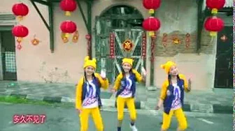 [Q-Genz 巧千金] 新年Oh Yeah -- 招财进宝 (Official MV)