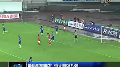 巴里奥斯(Barrios) 中国第一球