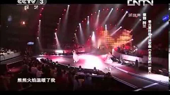 [梦想星搭档]第4期 歌曲《冬天里的一把火》 演唱：蔡妍、阿兰 20131115