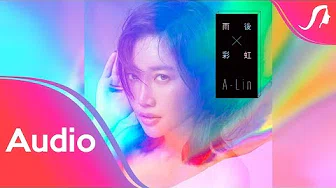 A-Lin《雨后彩虹 / Rainbow》歌词版 Lyric Video (Unofficial)