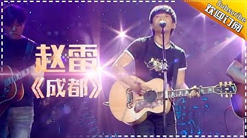 THE SINGER2017 Ep.3 Single 20170204【Hunan TV Official 1080P】