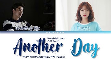 Monday Kiz & Punch - Another Day (Hotel Del Luna OST 1) Lyrics Color Coded (Han/Rom/Eng)