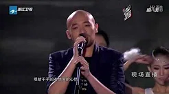 如果没有你－李代沫独唱，中国好声音决赛 The Voice of China final