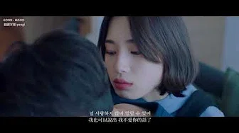 【韩中字幕】Yang Da Il (양다일) - 对不起 lie (미안해) 中字 MV