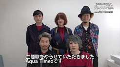 PS4「グランクレスト戦记」Aqua Timezさんスペシャルコメント