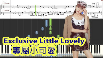 [Piano Tutorial] Exclusive Little Lovely | 专属小可爱 - Shao Yuhan | 邵雨涵