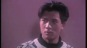 陈慧嫻 傻女 MV 郭富城演出 1988