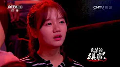 [2016开学第一课]歌曲《五星红旗》 演唱：蔡国庆 | CCTV