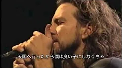 Pearl Jam - Last Kiss 和訳字幕付き