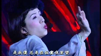 1999年央视春节联欢晚会 歌曲《床前明月光》 梅艳芳| CCTV春晚
