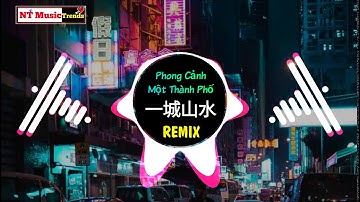 Lunhui - 一城山水 (DJR7抖音版) Phong Cảnh Một Thành Phố Remix - Lunhui || Hot Tiktok Douyin